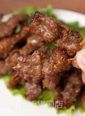 安格斯肉烤串空气炸牛锅外烧串户烤食材免腌LPQ制半成品顺丰包邮