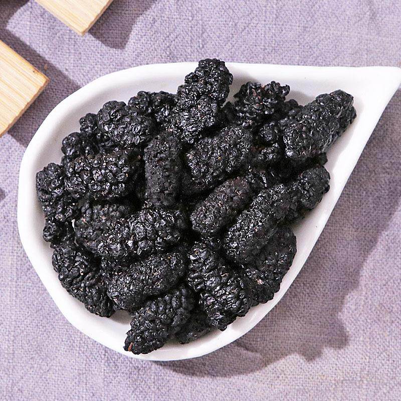 桑葚干特级新疆散装水洗黑桑椹子新货无沙包邮500克桑葚
