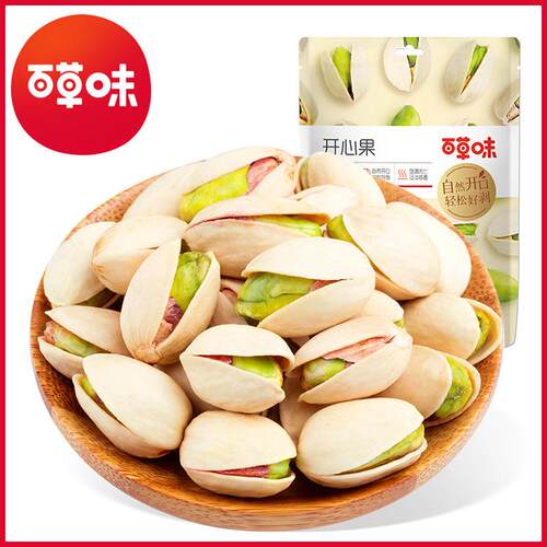 百草味 开心果30g箱规100包装网红坚果仁干果小零食办公