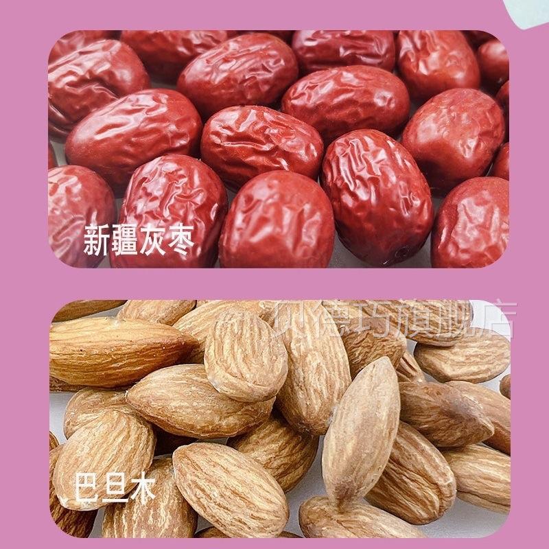 河北奶酪枣巴旦夹心正宗夹奶心奶木枣巴旦WPQ木枣网红奶枣酪独立
