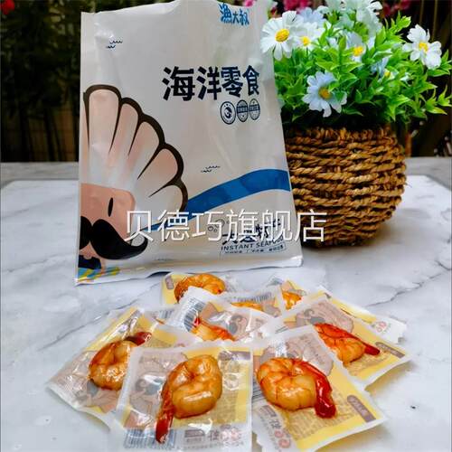 渔大叔虾仁开袋即食低脂零食高蛋白海鲜食品儿童零食大连特产