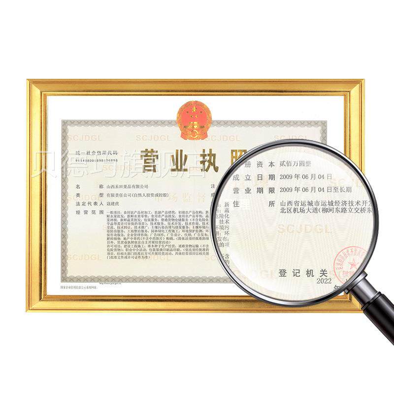 和新红枣DYA批货田大枣去无皮核去核特级若疆羌