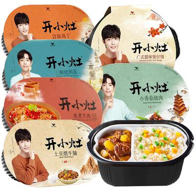 【包邮】统一开小灶方便米饭土豆牛腩肉腊味煲仔饭出游季自热米饭