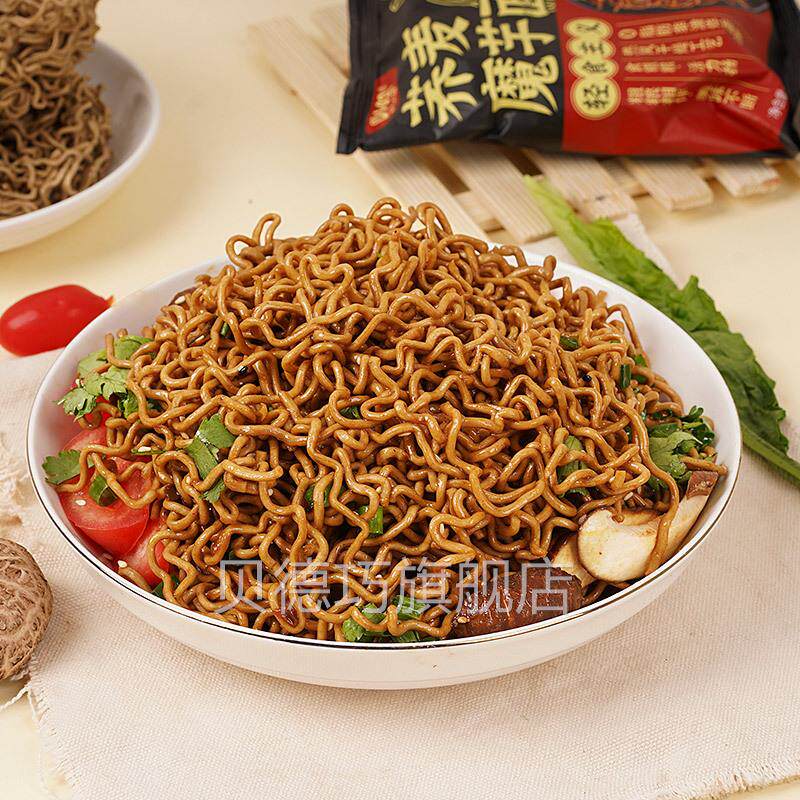 荞芋麦魔麦面免煮非油炸泡主面袋装荞面方便面健身ZRM代餐食整箱