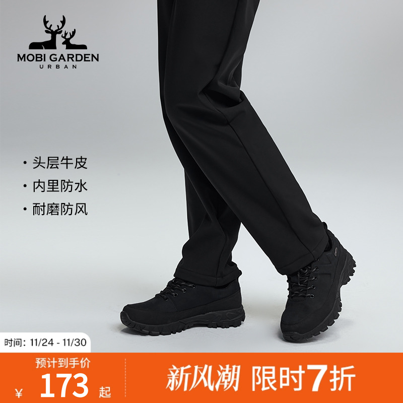 MobiGardenUrban牧高笛户外登山鞋透气防滑耐磨低帮徒步鞋女鞋