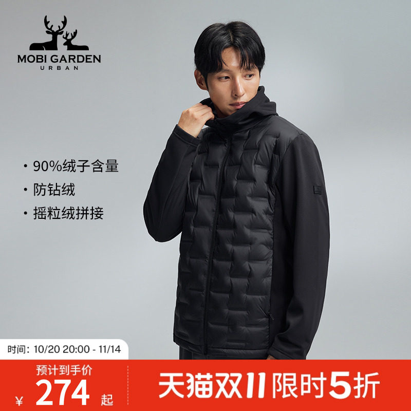 MobiGardenUrban牧高笛户外鸭绒羽绒服轻盈保暖摇粒绒拼接上衣