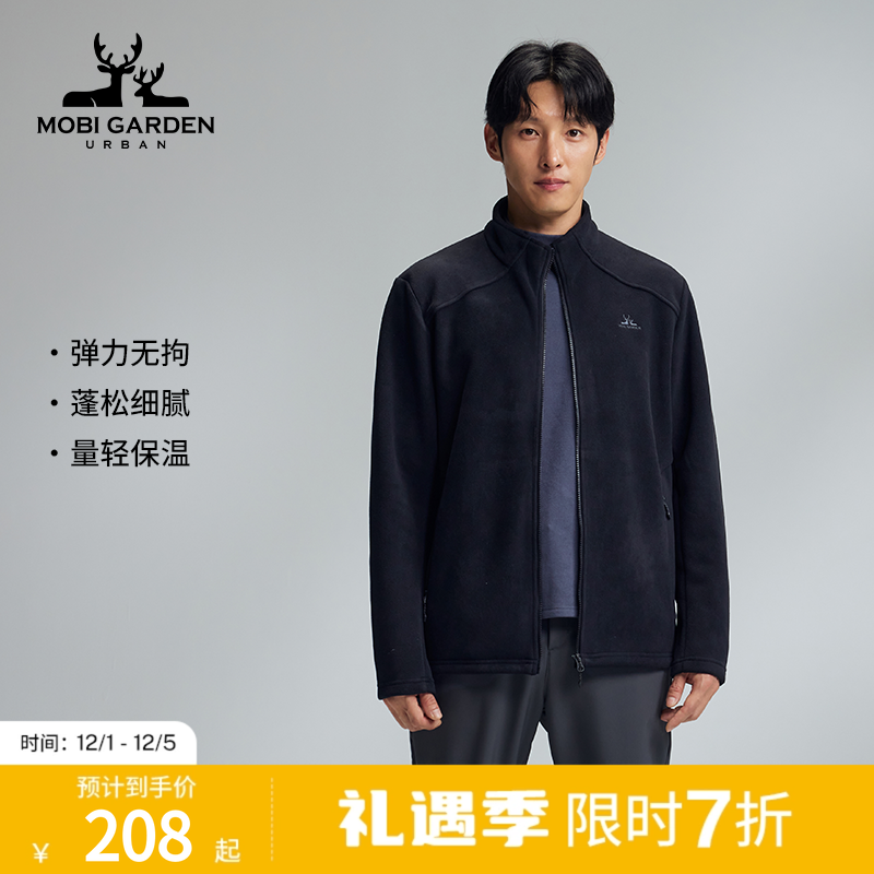 MobiGardenUrban牧高笛户外抓绒衣摇粒绒男冲锋衣内胆休闲外套