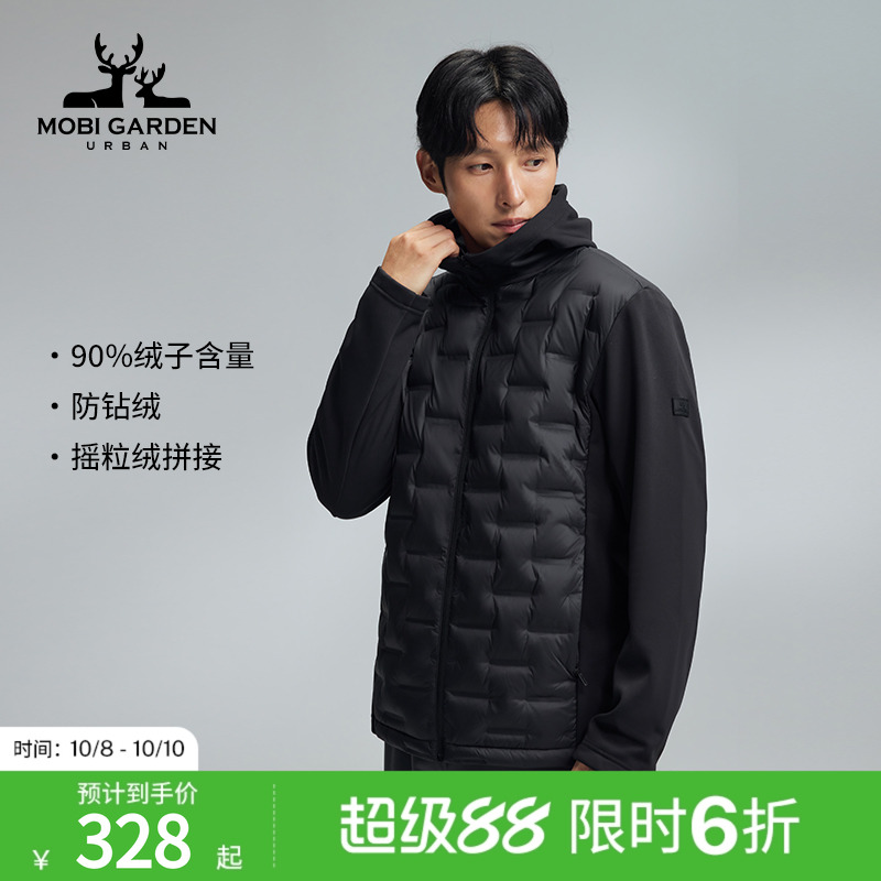MobiGardenUrban牧高笛户外鸭绒羽绒服轻盈保暖摇粒绒拼接上衣