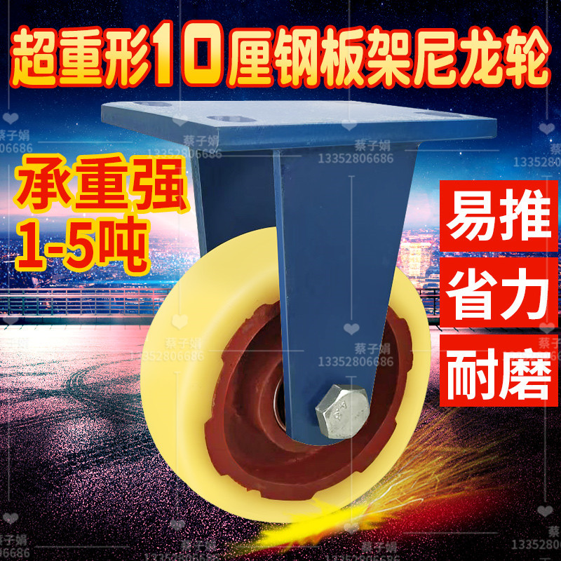 超重型脚轮4寸5寸6寸8寸万向轮实心芽轮铸铁手推车拉货车轮