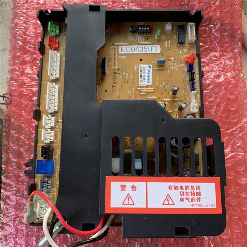 适用大金空调外机板EC0435 空调RY125DQY3C RY125EQAY3C电脑板