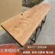 北美樱桃木桌面板台面实木板材原木木料定制书桌升降桌面吧台餐桌