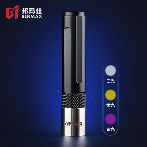 邦玛仕手电筒强光小可充电远射迷你超亮紫光365nm萤光剂检测灯笔