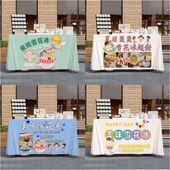 夏日雪花冰路边摆摊桌布桌布美食夜市集市地摊布挂布广告布招牌