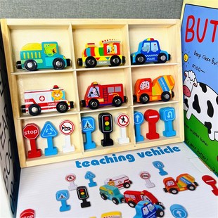 交通标志牌玩具儿童磁性小汽车红绿灯安全标识幼儿园益智建构材料