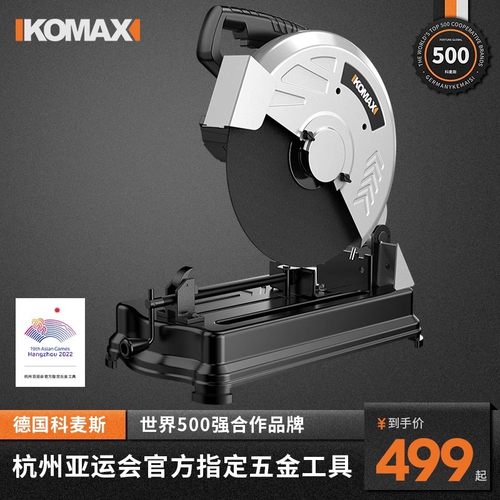 型材切割机大功率木材金属小型便携钢材工业级多功能台式家用木工