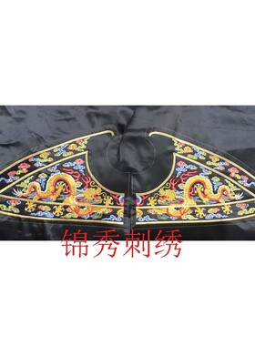 金色龙领子戏曲披肩刺绣宋代王爷假领古风古装演出服