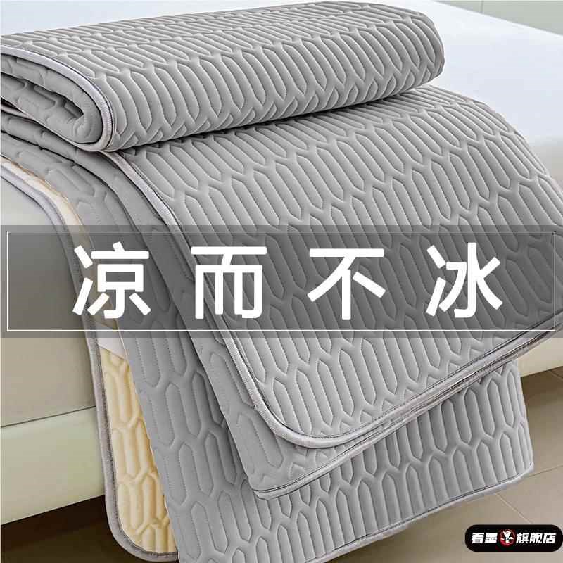 乳胶床垫凉席学生宿舍软席冰丝单人夏季凉感床褥垫薄款软垫子家用