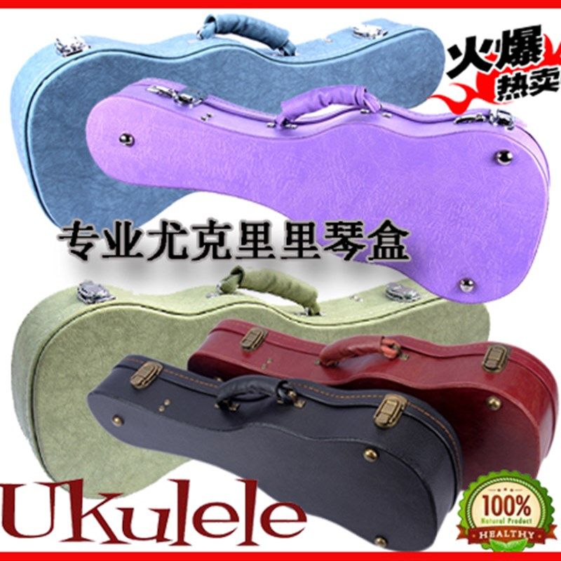 尤克里里琴盒 21寸23寸26复古皮箱背包ukulele琴包小吉他琴箱