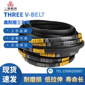 B5944 浙江三维三角带B型B5500 B5700 B5842 B5900 B5588 B5800