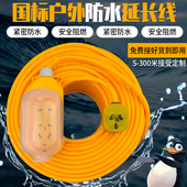 插头带线电线国标二芯1.5 4平方电缆线牛筋软线延长线护套线 2.5