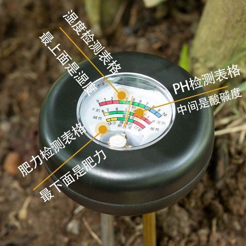 高精度PH土壤检测湿度检测仪园林氮磷钾肥力检测仪ph值农用测试仪