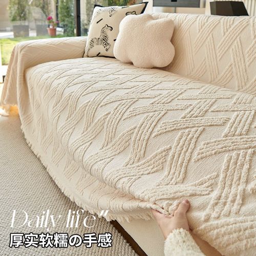 奶油风毛绒沙发盖布秋冬2024新款防滑坐垫沙发套罩一整张全包盖毯