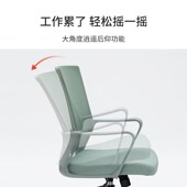 八九间电脑椅人体工学办公椅子可升降家用舒适靠背简约转椅学生椅