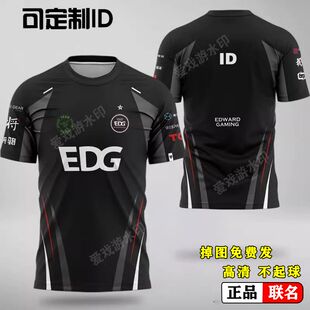 EDG短袖BLG战队无畏瓦罗兰特契约定制ID短袖zmjjkk电竞服青年