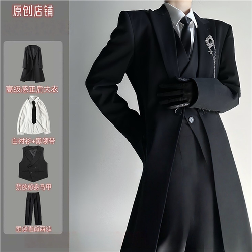 国潮春秋季山本风长款西服套装中性风高级感黑色正肩大衣风衣外套