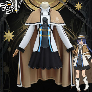 无职转生cos服洛琪希鲁迪乌斯艾丽丝cosplay动漫服装女装