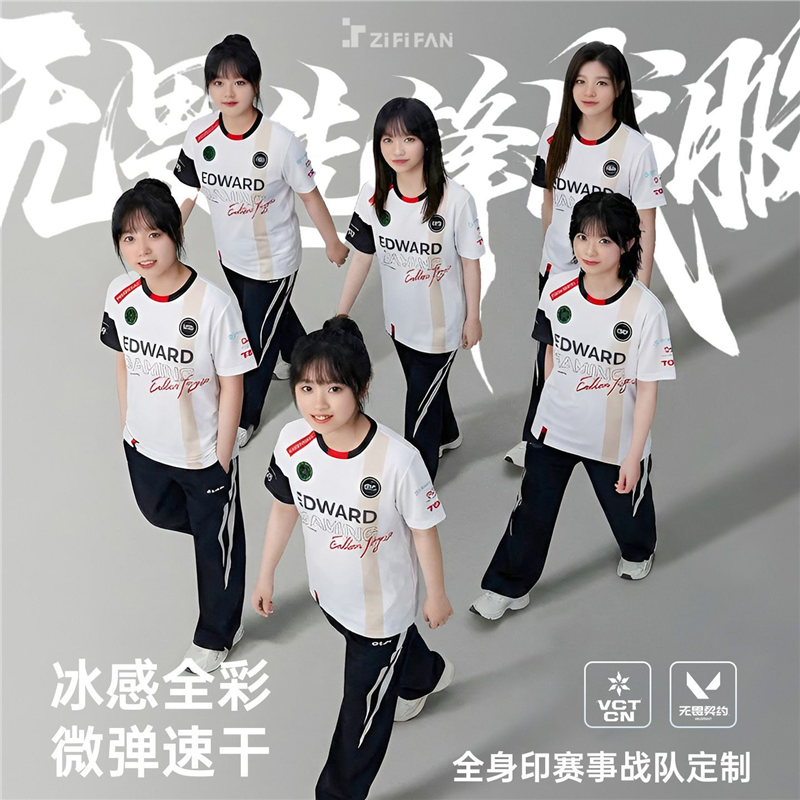 EDG短袖T恤2026冠军电竞服瓦罗兰特无畏契约ID可定制ZMJJKK战队服