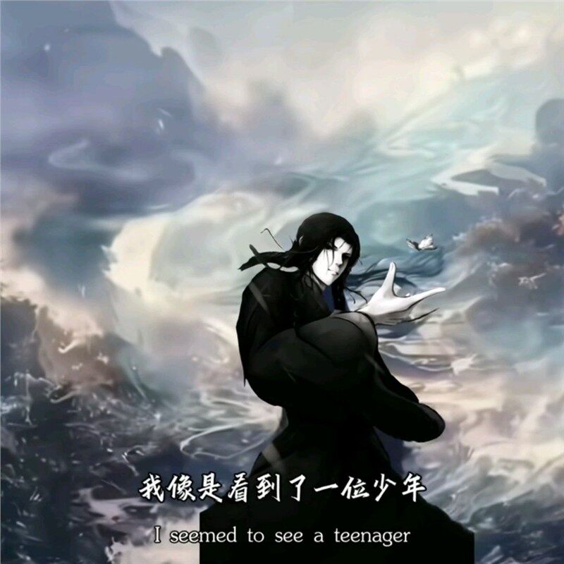 古月方源cos服大爱仙尊古风古装蛊仙传奇cosplay装汉服长袍套装图片
