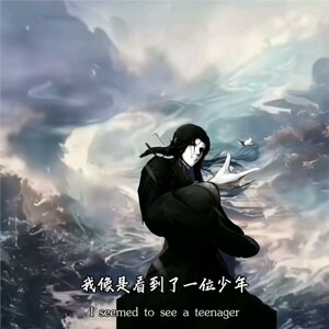 古月方源cos服大爱仙尊古风古装蛊仙传奇cosplay装汉服长袍套装