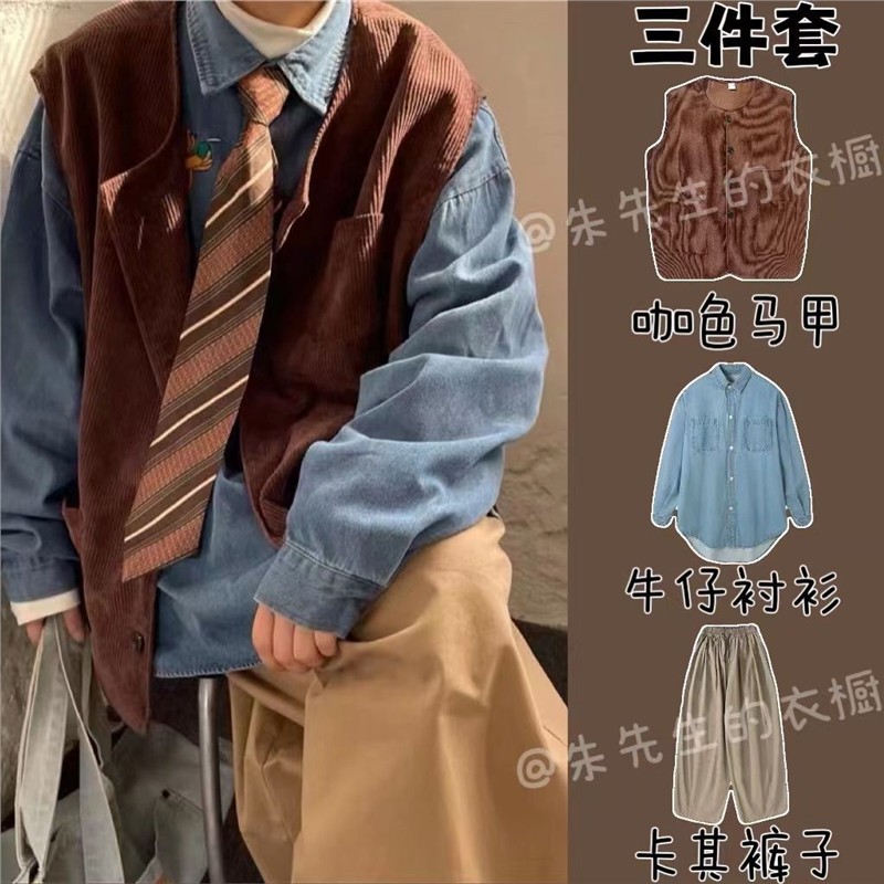 春秋复古灯芯绒马甲男日系衬衫裤子套装潮牌百搭坎肩外套情侣装潮