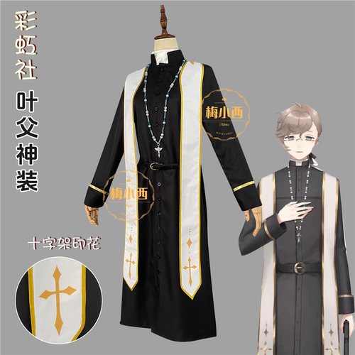 彩虹社虚拟主播Vtuber叶kanae