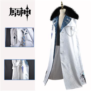 原神愚人众执行官cos至冬国公子达达利亚富人木偶队长披风斗篷cos