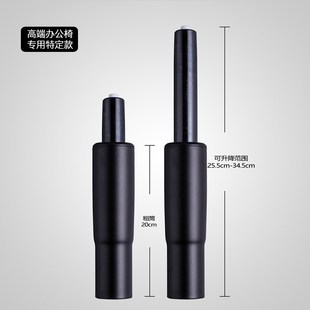 高端电竞椅电脑办公椅子转椅气压杆气撑升降连接杆缸下沉