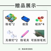 磁吸小黑板师范生练粉笔带拼音田字格教学培训商用白板板写字板挂