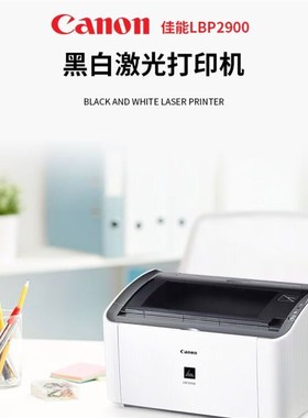 nonL99+打印机凭证家用办公小型纸黑白激光打印机