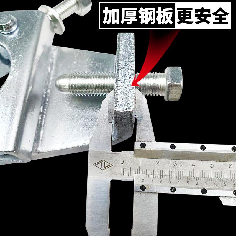 悬梁扣件钢管悬梁卡扣件脚手架卡扣抱梁扣大梁扣钢管固定扣件配