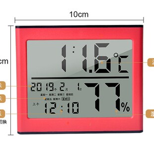 家用电子温度计喜美数字夜光室内湿度计精准天气预报钟挂钟闹钟