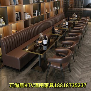 定制酒吧卡座沙发桌椅吧咖啡店西奶茶店餐饮家商用靠墙