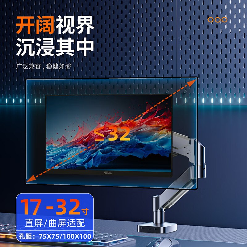 显示器支架机械臂气动升降电脑支撑架屏幕支架悬臂桌面增高架M2