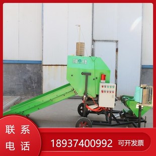 包膜养殖 玉米秸秆 小型一体机饲料黄储青储打包机打捆牧草打捆机