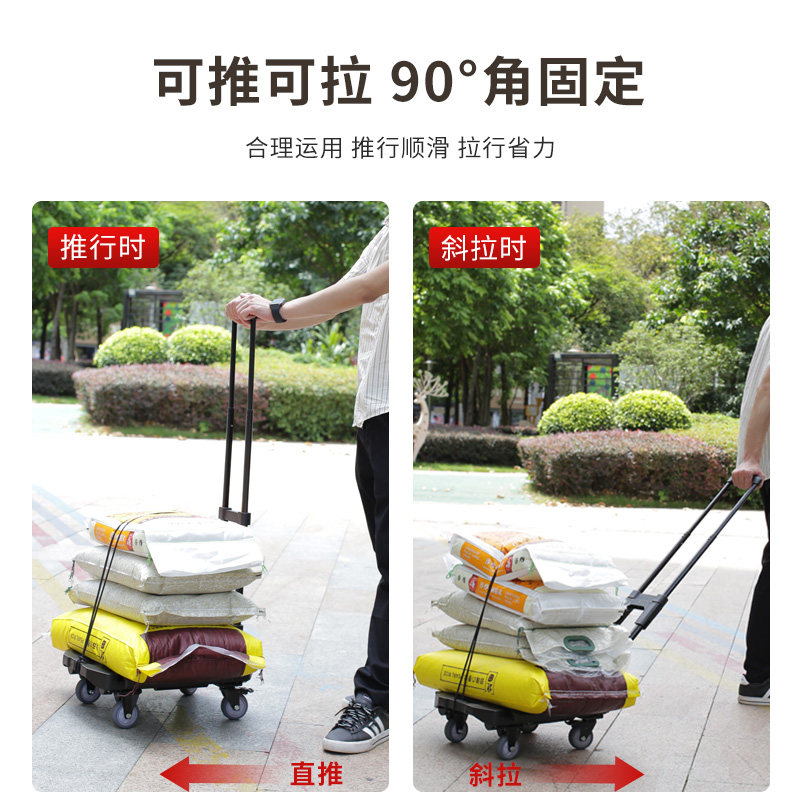 匠者小推车拉货快递拖车全平板便携拉杆手拉车搬运行李手推车,收纳整理,便携购物车,淘宝优惠券,粉丝福利购,淘宝优惠卷