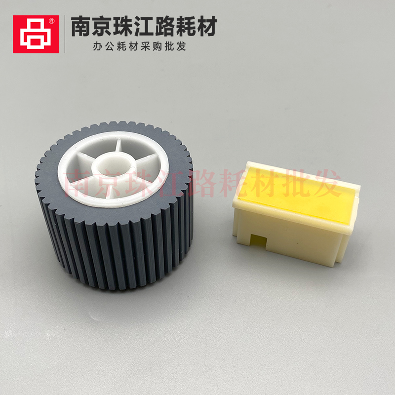适用 基士得耶 02C 202C 20C 201C 搓纸轮 进纸轮 分页器