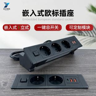 插座桌面办公一键开关隐藏式 欧标嵌入式 线盒带USB排插可定制模块