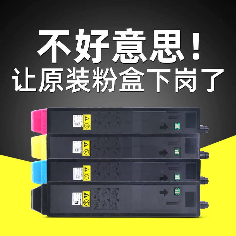 适用京瓷TK-898粉盒FS-C8020粉仓C8025墨粉C8520墨盒C8525MFP碳粉