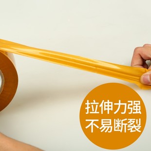 透明胶带淘宝黄色封箱胶带大卷快递打包胶布包装 胶带纸6022包