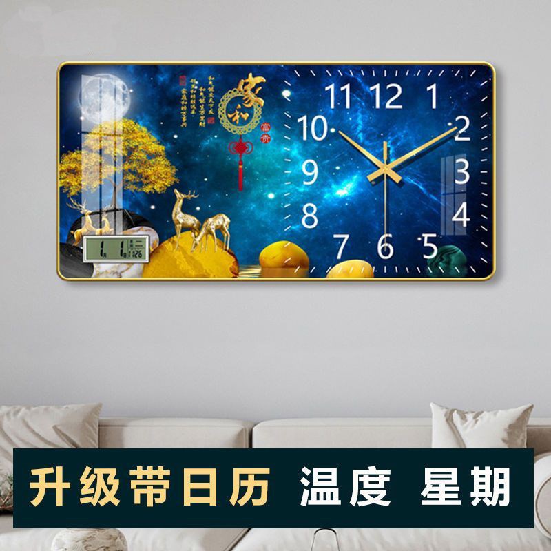 钟表挂钟客厅带温度日历竖款过道走廊大气挂墙时钟2025新款石英钟